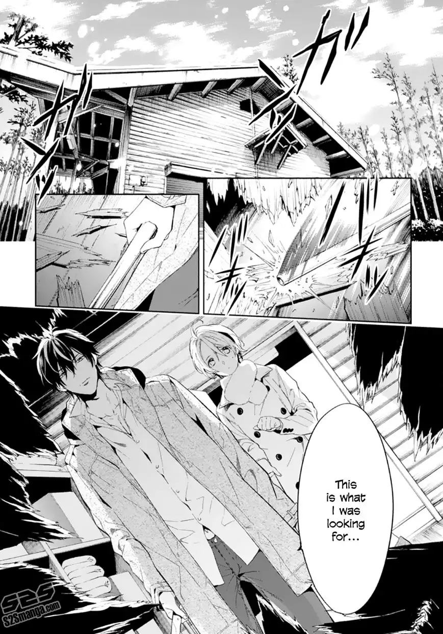 Shinrei Tantei Yakumo Chapter 49 30